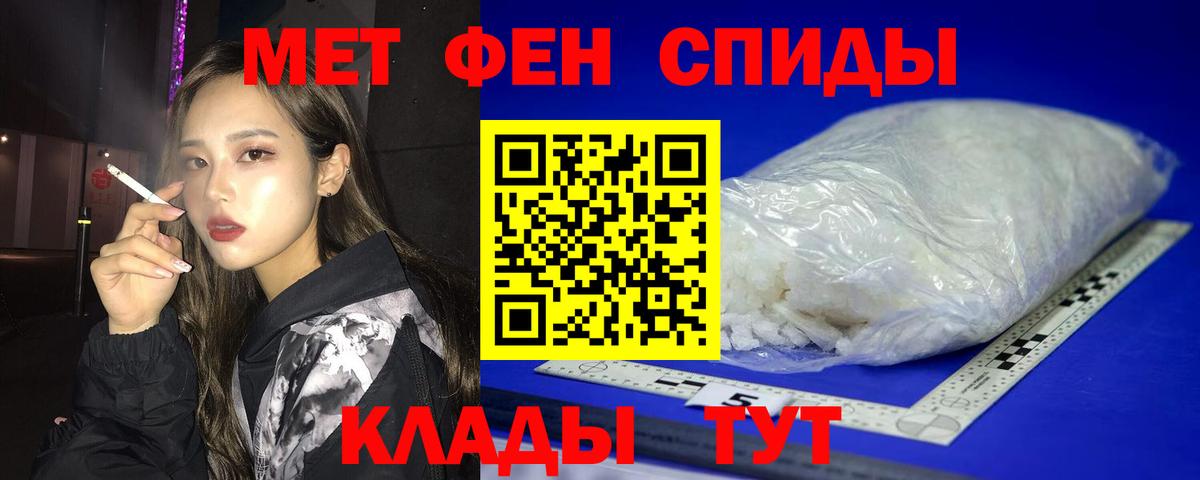 Amphetamine 98% Белгород
