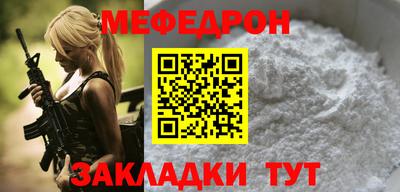 дурь Сланцы