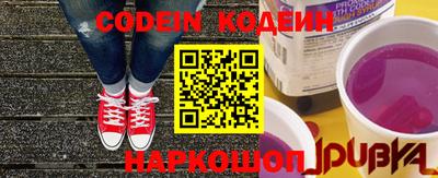дурь Сланцы