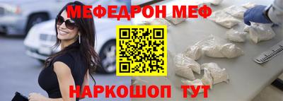 дурь Сланцы