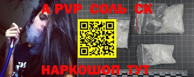 дмт Славгород