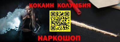 марки lsd Славянск-на-Кубани