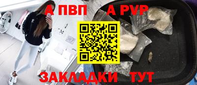 дурь Сланцы