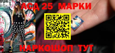 марки lsd Славянск-на-Кубани