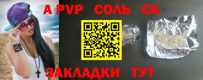 дмт Славгород