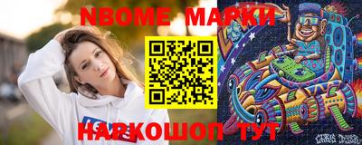 марки lsd Славянск-на-Кубани