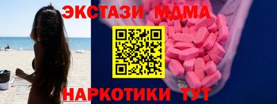 марки lsd Славянск-на-Кубани