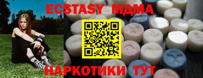 дурь Сланцы