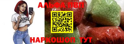 дурь Сланцы