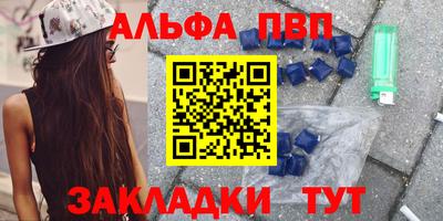 дурь Сланцы