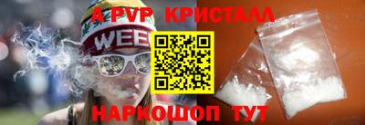 дурь Сланцы