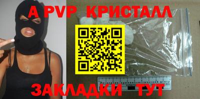 дурь Сланцы