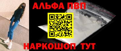 дурь Сланцы
