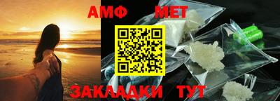 дурь Сланцы