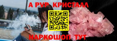 дмт Славгород