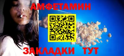 дурь Сланцы