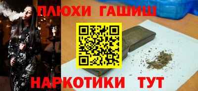 марки lsd Славянск-на-Кубани