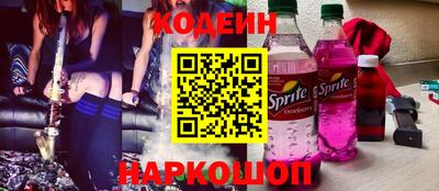 дурь Сланцы