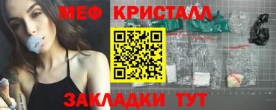 дмт Славгород
