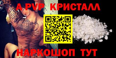 марки lsd Славянск-на-Кубани