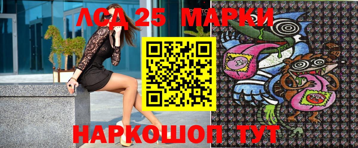 Наркотические марки 1,5мг  Наркотические марки 1,5мг  Вход с VPN  Белгород 