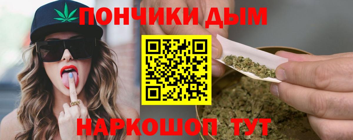 Шишки марихуана White Widow Белгород
